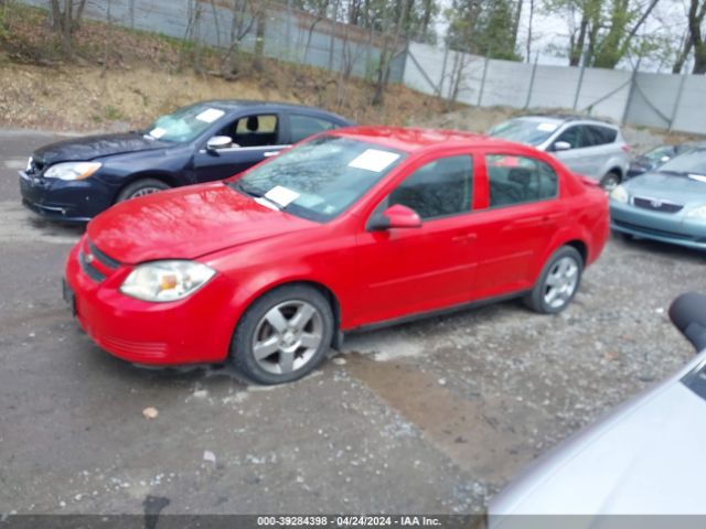 Photo 1 VIN: 1G1AD5F59A7174966 - CHEVROLET COBALT 