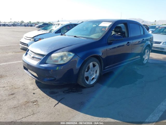 Photo 1 VIN: 1G1AE5F53A7195311 - CHEVROLET COBALT 