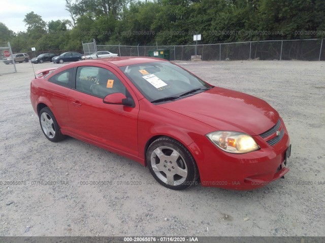 Photo 0 VIN: 1G1AF1F57A7222502 - CHEVROLET COBALT 