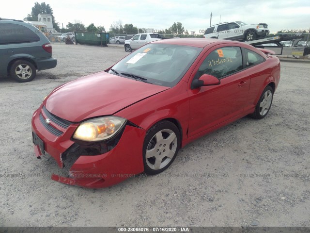 Photo 1 VIN: 1G1AF1F57A7222502 - CHEVROLET COBALT 