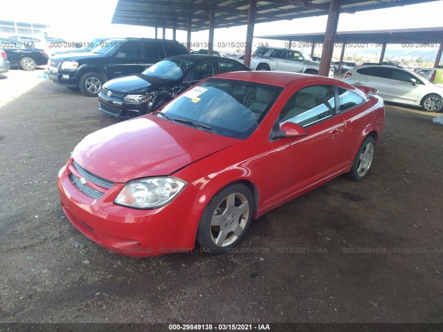 Photo 1 VIN: 1G1AF1F59A7200758 - CHEVROLET COBALT 