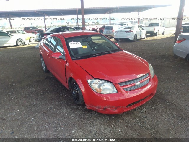 Photo 5 VIN: 1G1AF1F59A7200758 - CHEVROLET COBALT 