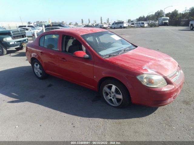 Photo 0 VIN: 1G1AF5F50A7100359 - CHEVROLET COBALT 