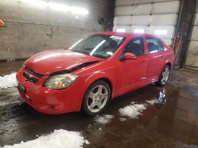 Photo 0 VIN: 1G1AF5F51A7227881 - CHEVROLET COBALT 2LT 