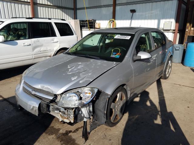 Photo 1 VIN: 1G1AF5F52A7193076 - CHEVROLET COBALT 2LT 