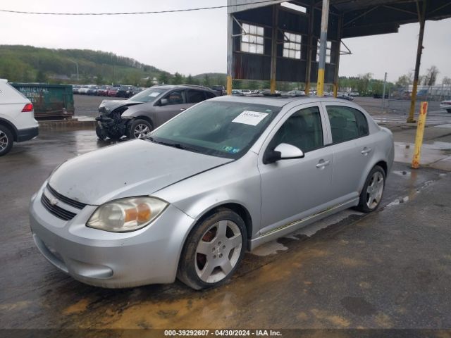 Photo 1 VIN: 1G1AF5F52A7196849 - CHEVROLET COBALT 