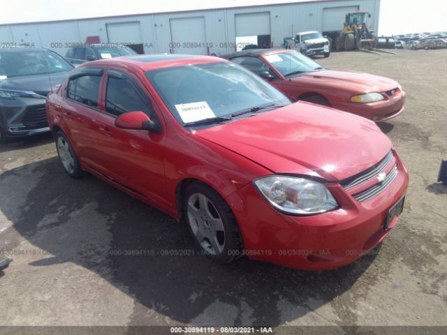 Photo 0 VIN: 1G1AF5F52A7237190 - CHEVROLET COBALT 