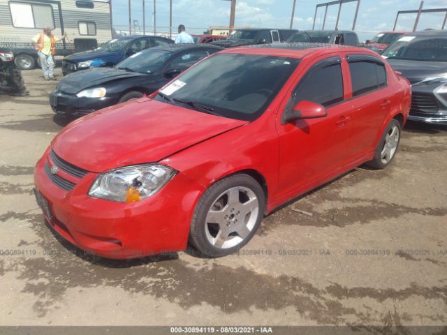 Photo 1 VIN: 1G1AF5F52A7237190 - CHEVROLET COBALT 