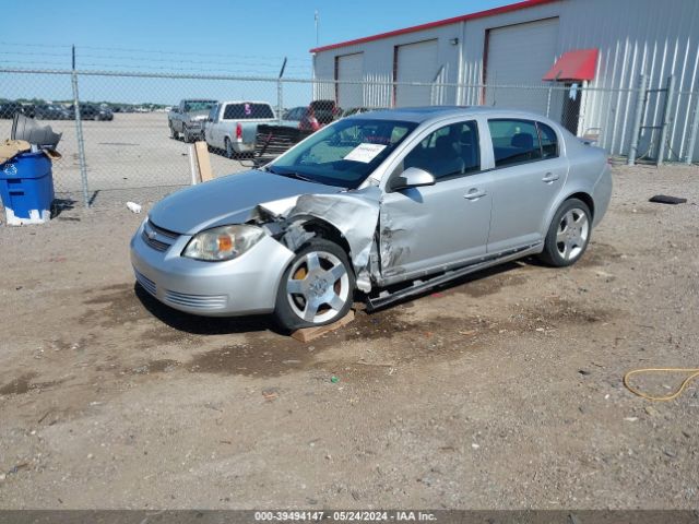 Photo 1 VIN: 1G1AF5F54A7186632 - CHEVROLET COBALT 