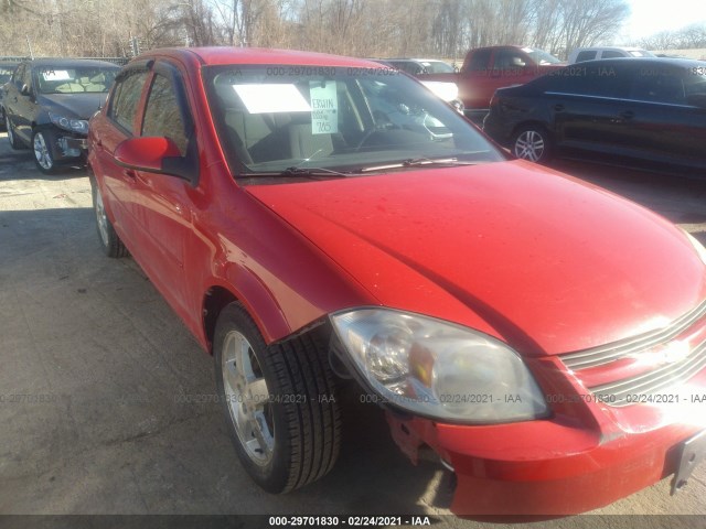 Photo 0 VIN: 1G1AF5F55A7186705 - CHEVROLET COBALT 