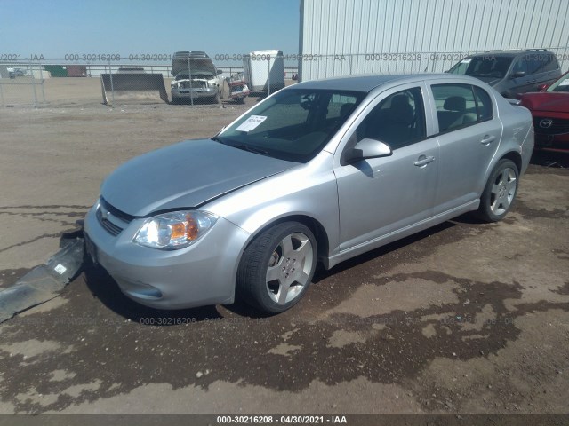 Photo 1 VIN: 1G1AF5F56A7212518 - CHEVROLET COBALT 