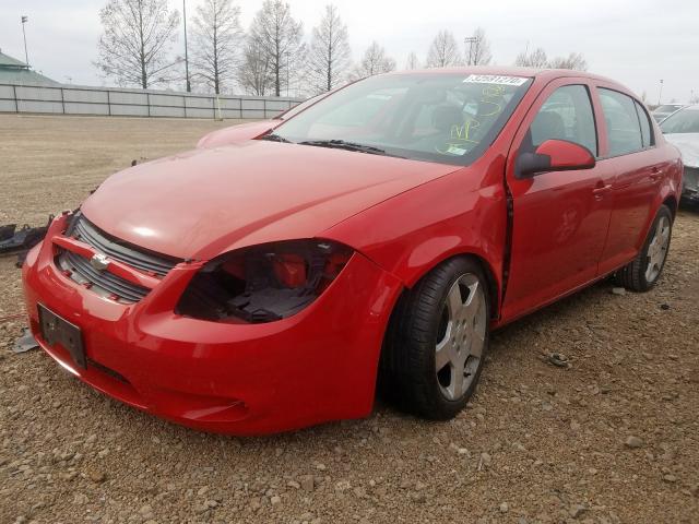 Photo 1 VIN: 1G1AF5F57A7112590 - CHEVROLET COBALT 2LT 