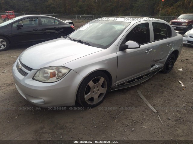 Photo 1 VIN: 1G1AF5F57A7185460 - CHEVROLET COBALT 