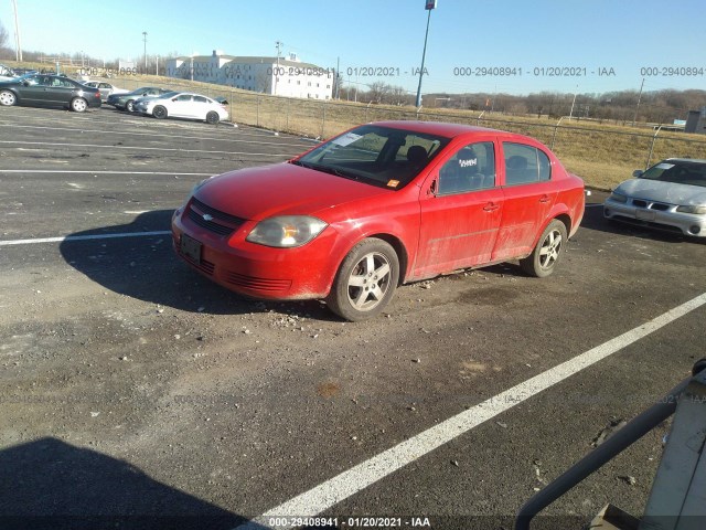 Photo 1 VIN: 1G1AF5F57A7195261 - CHEVROLET COBALT 