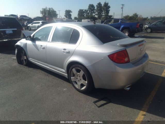 Photo 2 VIN: 1G1AF5F57A7228954 - CHEVROLET COBALT 