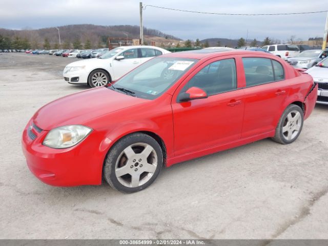 Photo 1 VIN: 1G1AF5F58A7166903 - CHEVROLET COBALT 