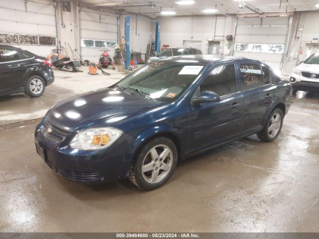 Photo 1 VIN: 1G1AF5F59A7195696 - CHEVROLET COBALT 