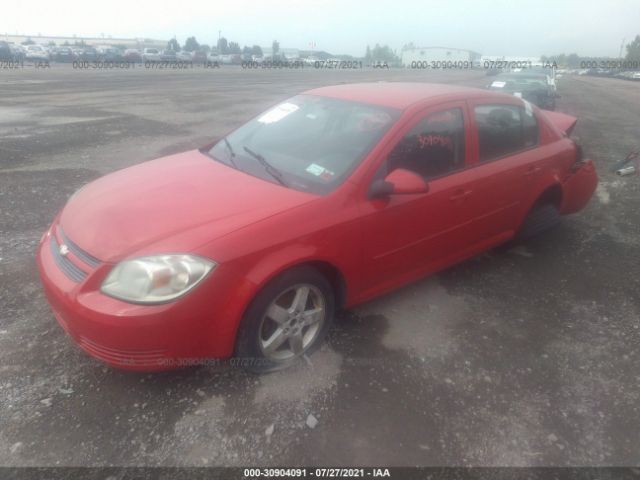 Photo 1 VIN: 1G1AF5F59A7218569 - CHEVROLET COBALT 