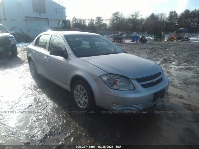 Photo 0 VIN: 1G1AH5F57A7219990 - CHEVROLET COBALT 