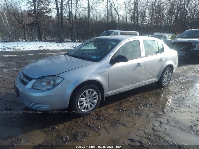 Photo 1 VIN: 1G1AH5F57A7219990 - CHEVROLET COBALT 