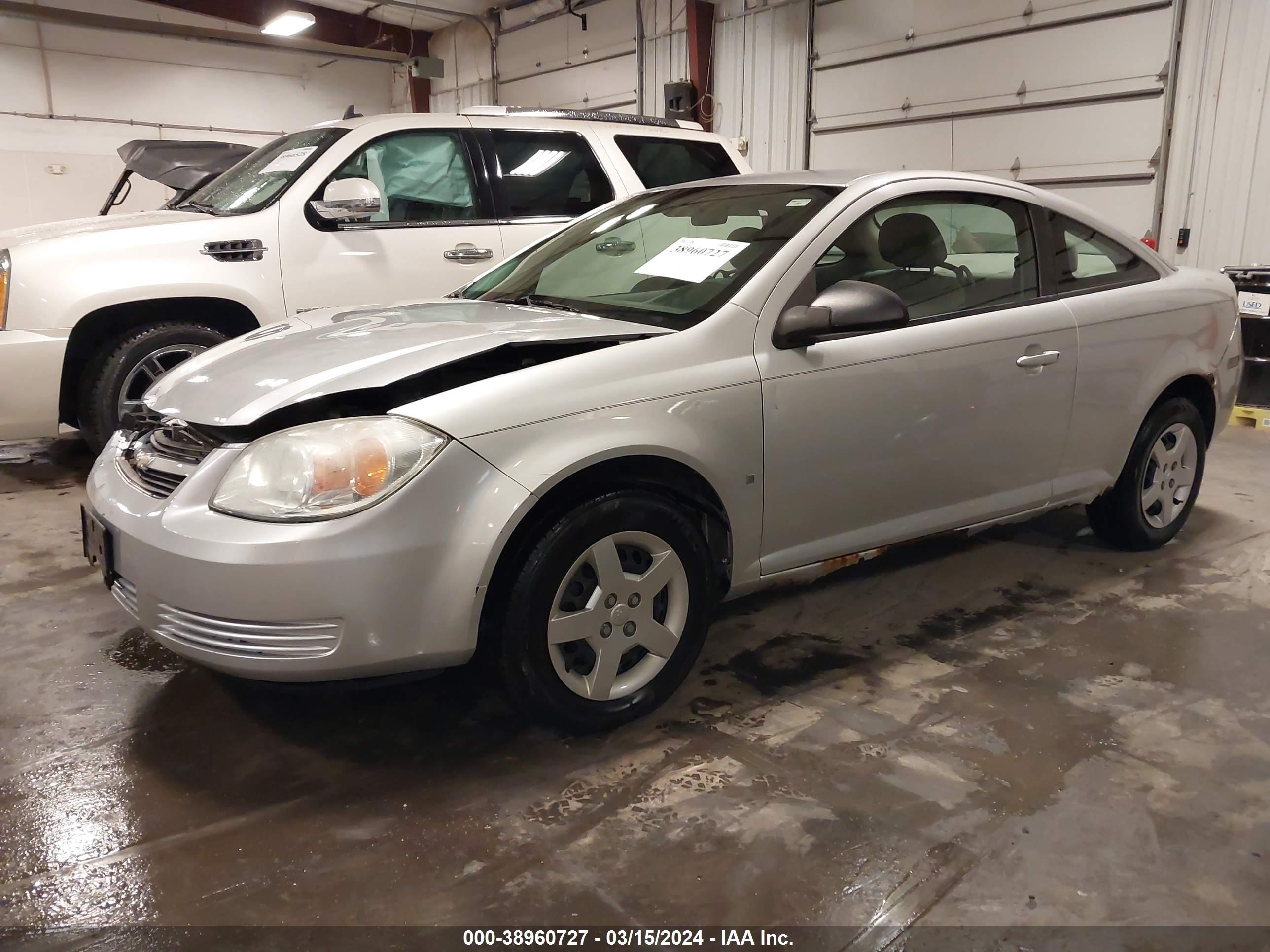 Photo 1 VIN: 1G1AK15F577243069 - CHEVROLET COBALT 