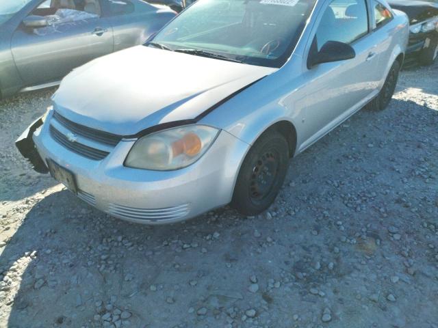 Photo 1 VIN: 1G1AK18F987128939 - CHEVROLET COBALT LS 