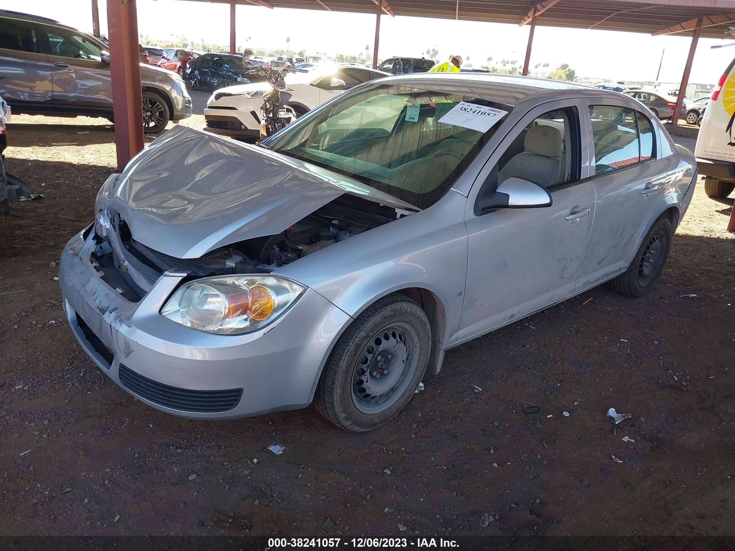 Photo 1 VIN: 1G1AL55FX77412118 - CHEVROLET COBALT 