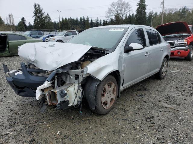 Photo 0 VIN: 1G1AL58FX87287828 - CHEVROLET COBALT 