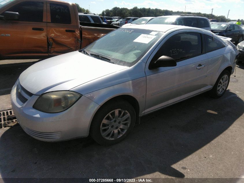 Photo 1 VIN: 1G1AS18HX97162746 - CHEVROLET COBALT 