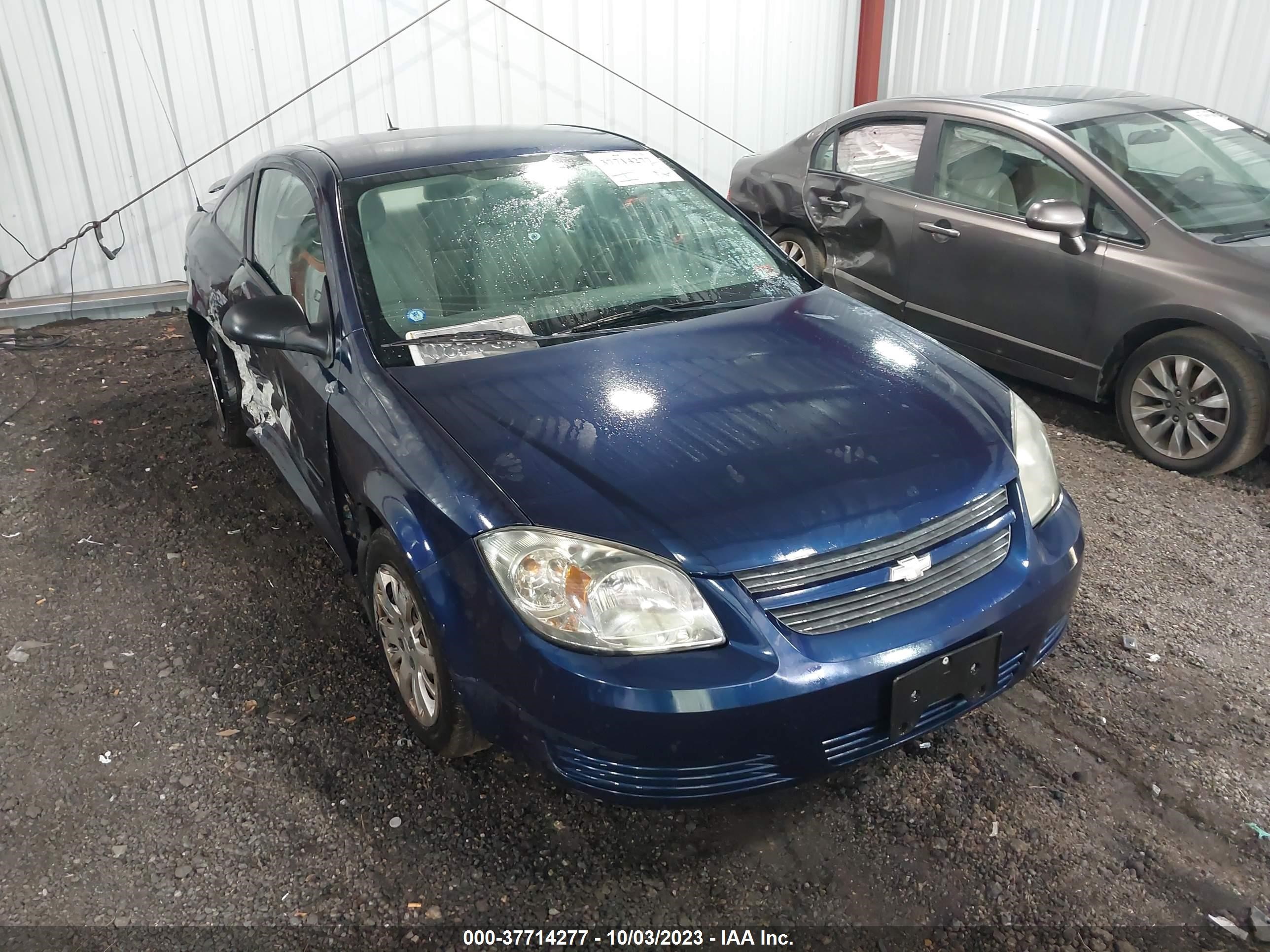 Photo 0 VIN: 1G1AT18H897194205 - CHEVROLET COBALT 