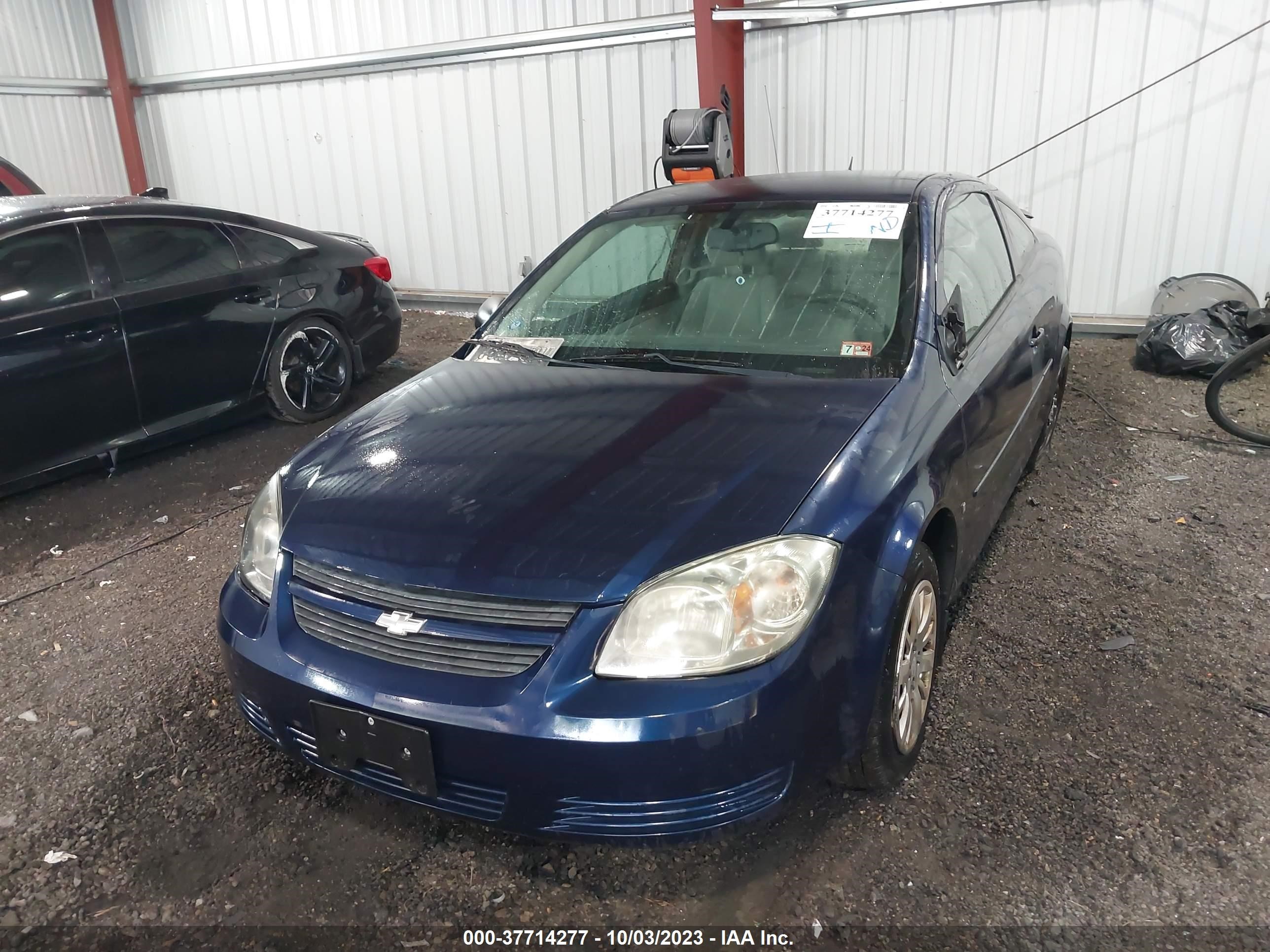 Photo 1 VIN: 1G1AT18H897194205 - CHEVROLET COBALT 