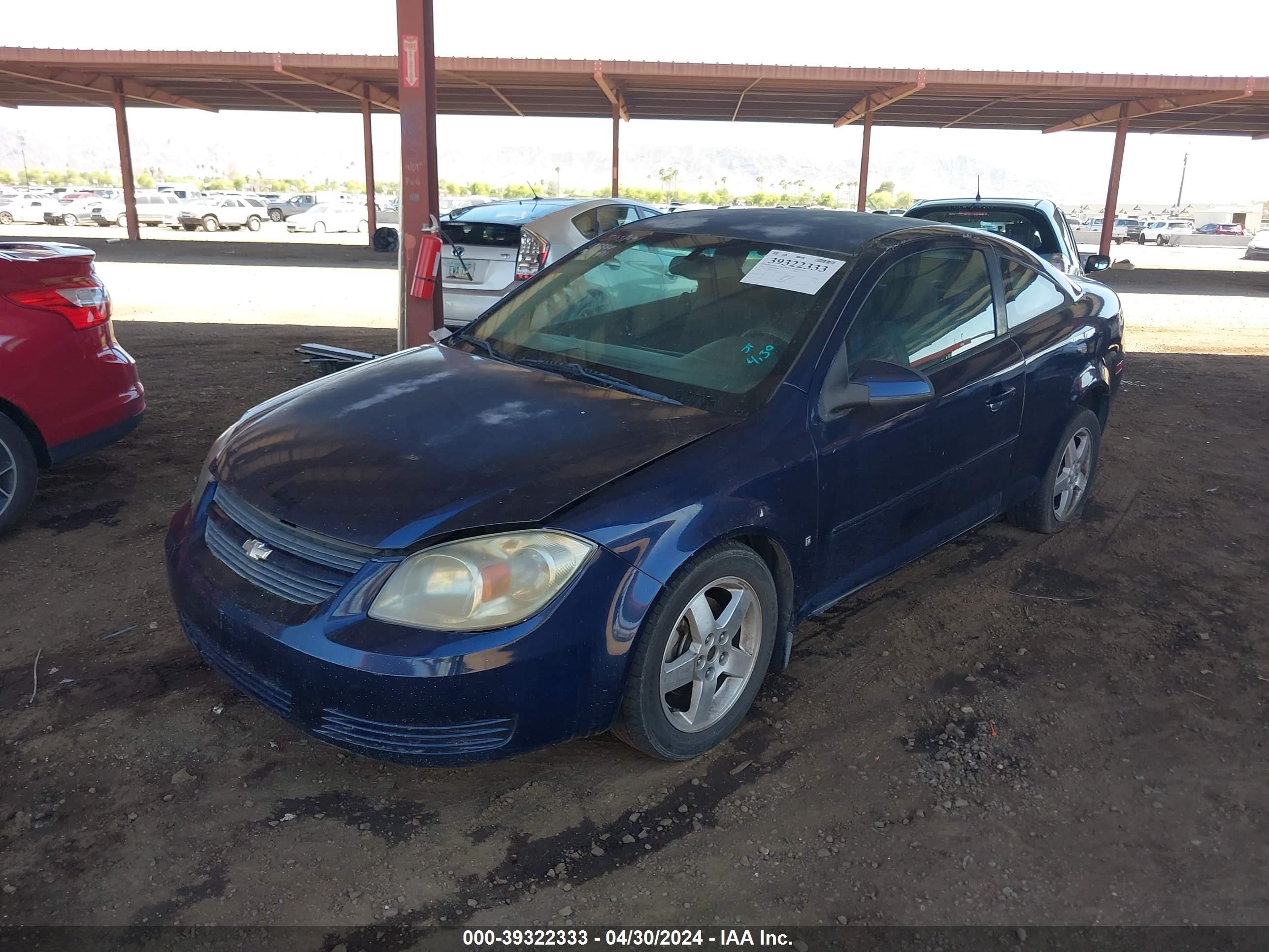 Photo 1 VIN: 1G1AT18H897222312 - CHEVROLET COBALT 