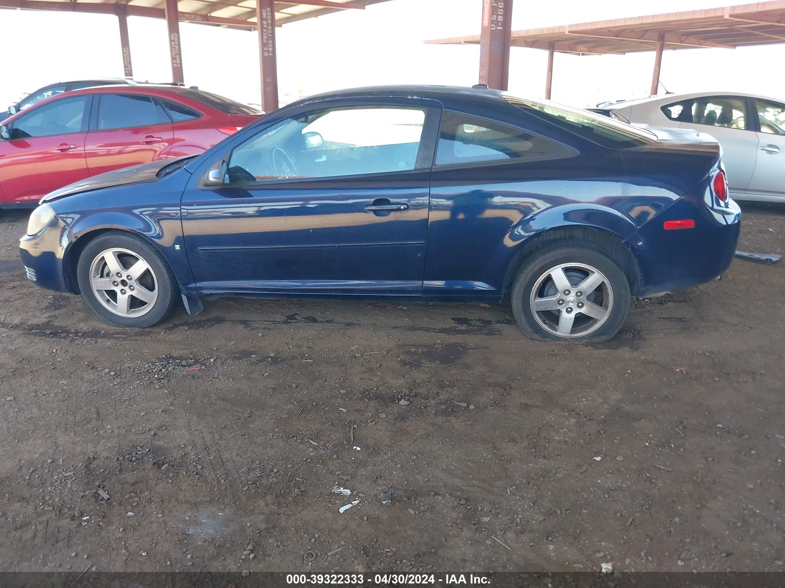 Photo 13 VIN: 1G1AT18H897222312 - CHEVROLET COBALT 