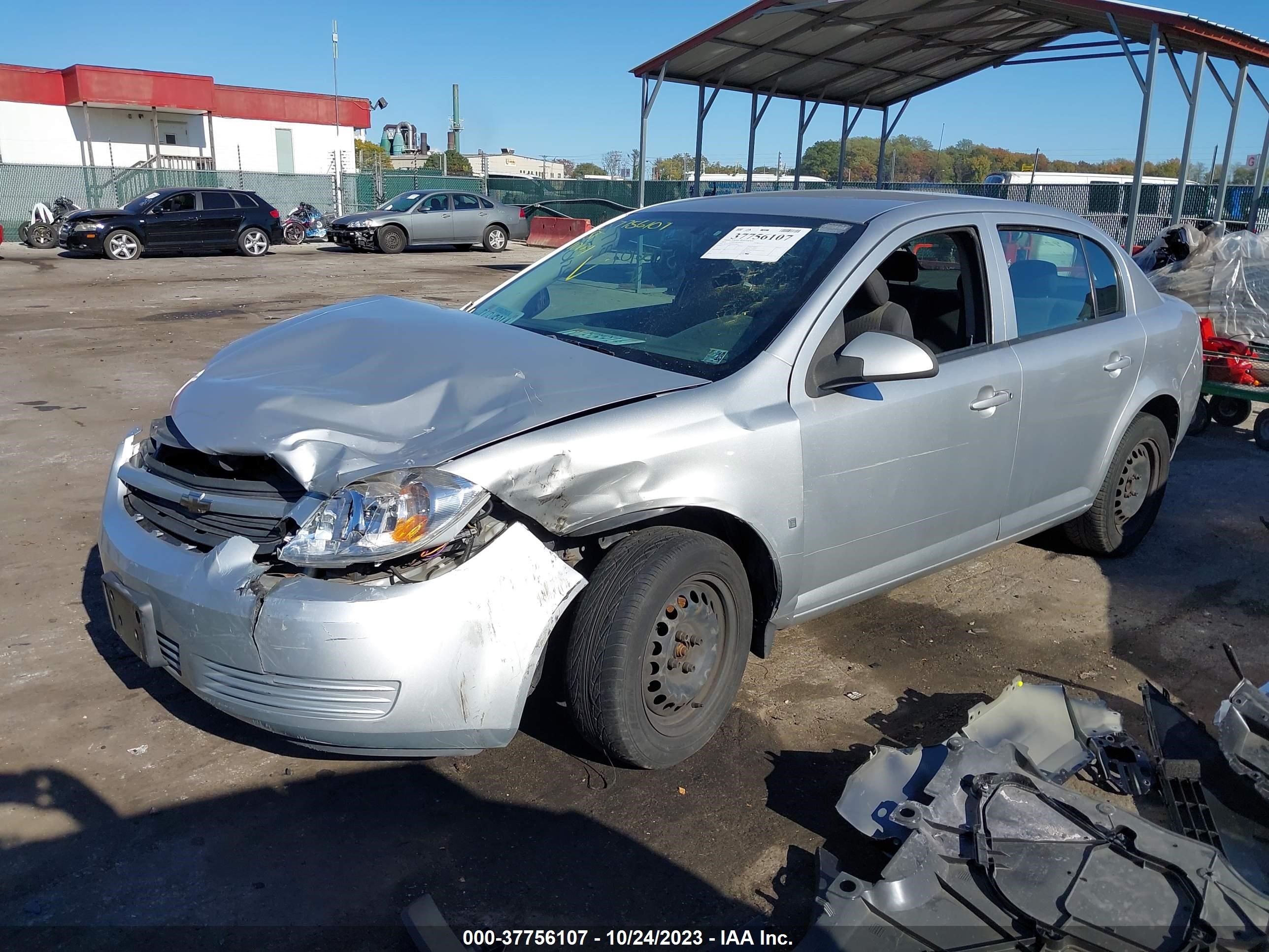 Photo 1 VIN: 1G1AT58H197114816 - CHEVROLET COBALT 