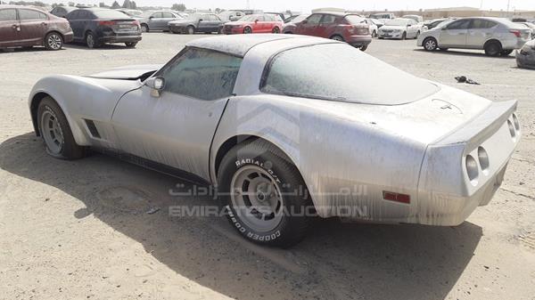 Photo 4 VIN: 1G1AY8766BS417340 - CHEVROLET CORVETTE 