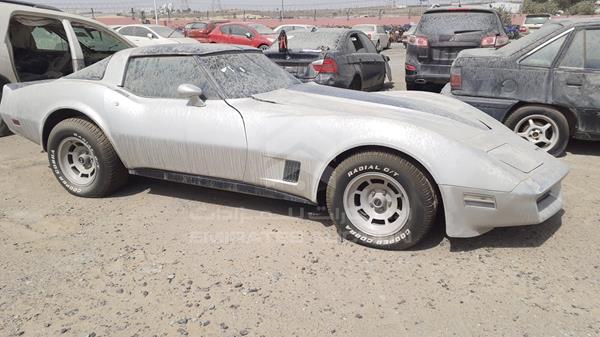 Photo 7 VIN: 1G1AY8766BS417340 - CHEVROLET CORVETTE 