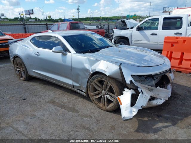 Photo 0 VIN: 1G1FB1RS2H0110521 - CHEVROLET CAMARO 