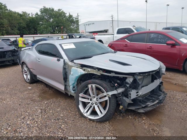 Photo 0 VIN: 1G1FF1R78H0159982 - CHEVROLET CAMARO 