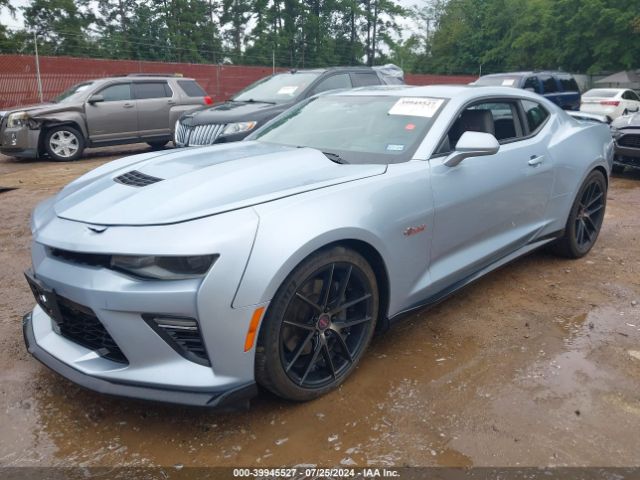 Photo 1 VIN: 1G1FH1R72H0168641 - CHEVROLET CAMARO 