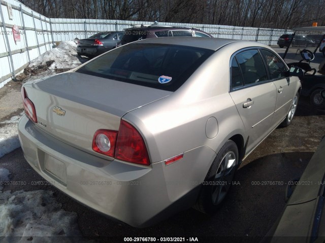 Photo 3 VIN: 1G1PF5S92B7197486 - CHEVROLET CRUZE 