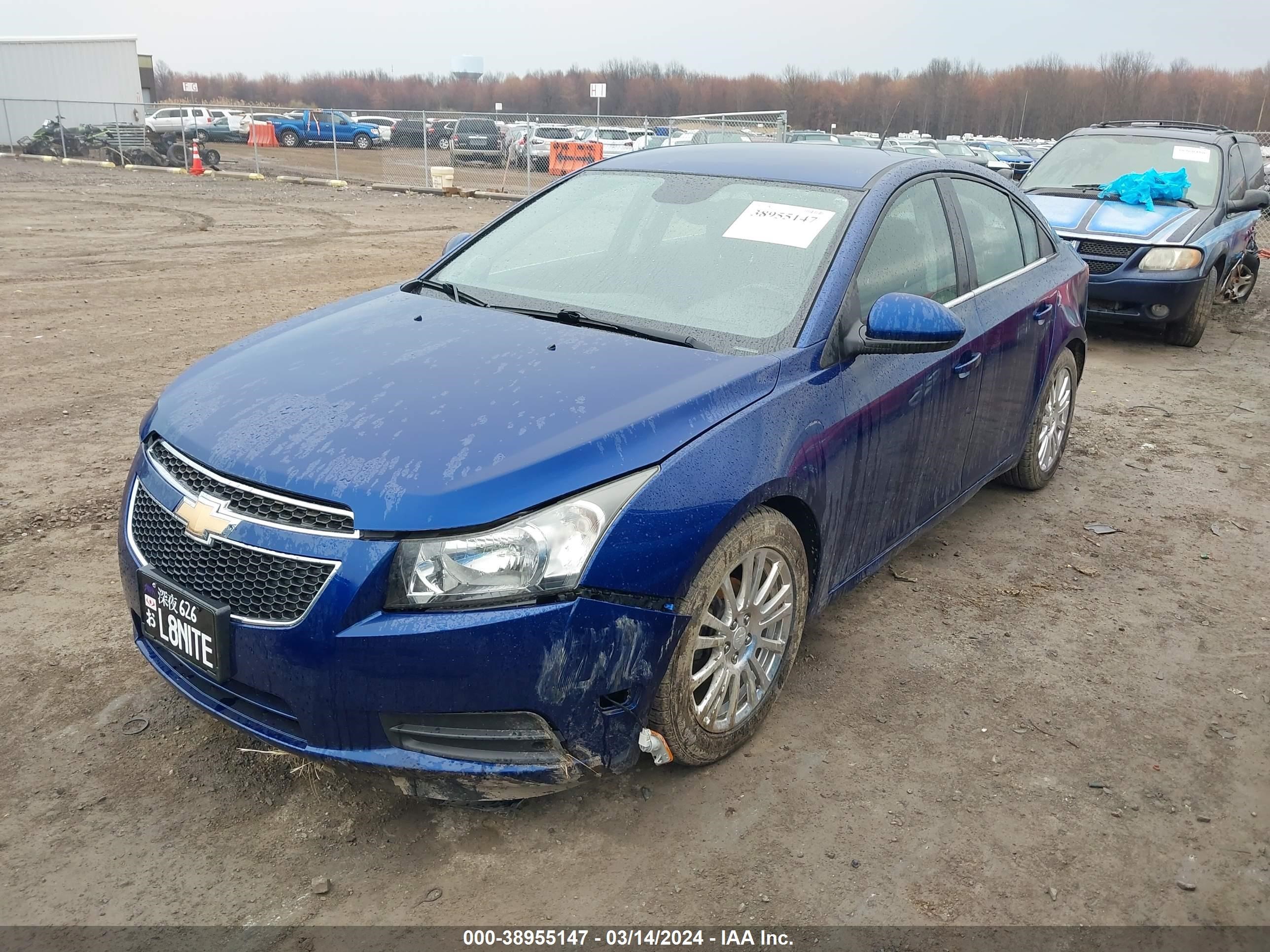 Photo 1 VIN: 1G1PJ5SC7C7309047 - CHEVROLET CRUZE 