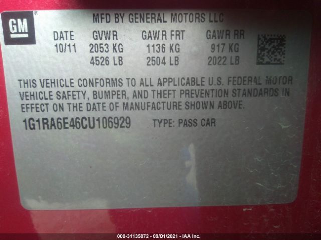 Photo 8 VIN: 1G1RA6E46CU106929 - CHEVROLET VOLT 