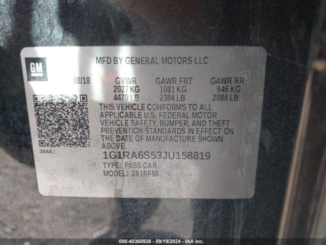 Photo 8 VIN: 1G1RA6S53JU158819 - CHEVROLET VOLT 