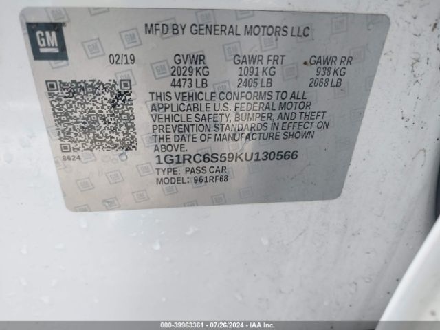 Photo 8 VIN: 1G1RC6S59KU130566 - CHEVROLET VOLT 