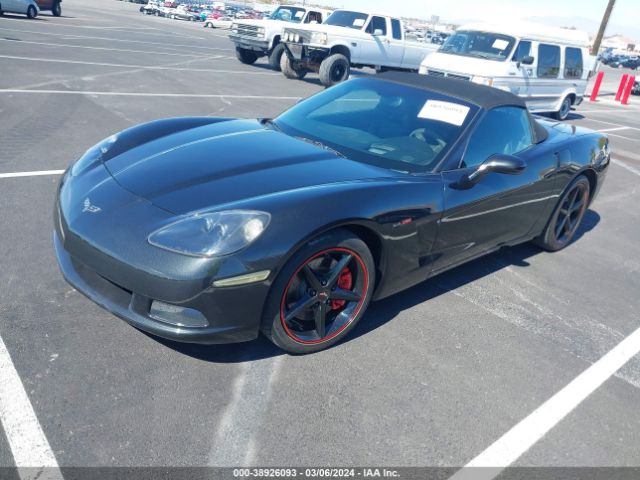 Photo 1 VIN: 1G1YG3DW4C5104022 - CHEVROLET CORVETTE 