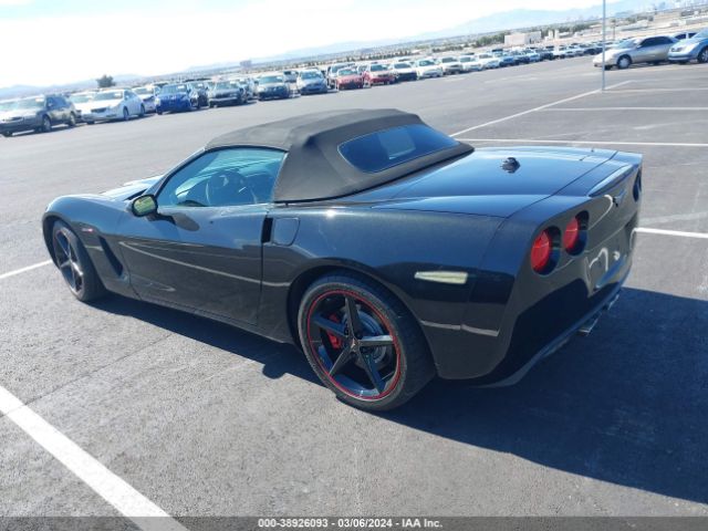 Photo 2 VIN: 1G1YG3DW4C5104022 - CHEVROLET CORVETTE 