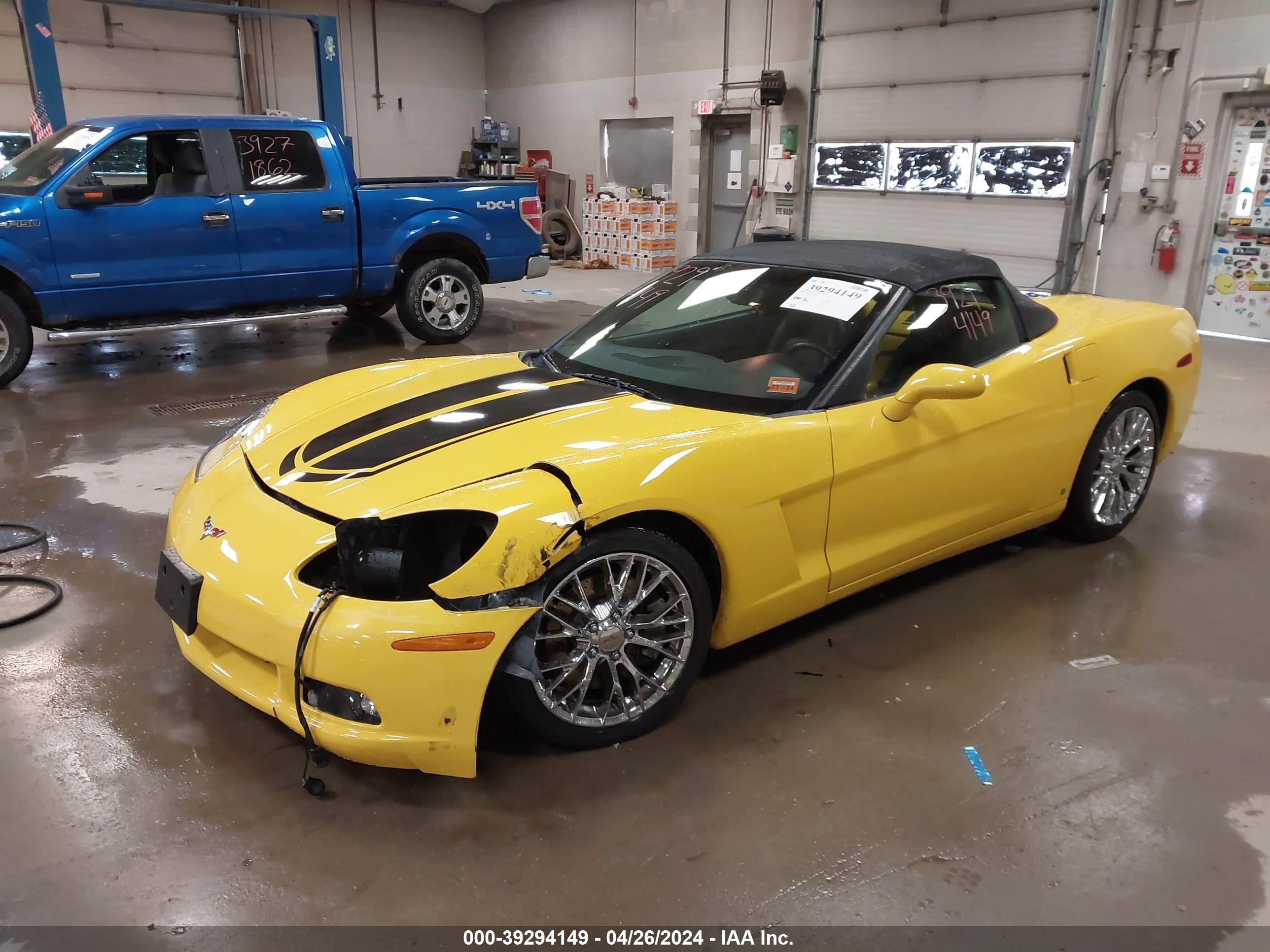 Photo 1 VIN: 1G1YY36W595104405 - CHEVROLET CORVETTE 