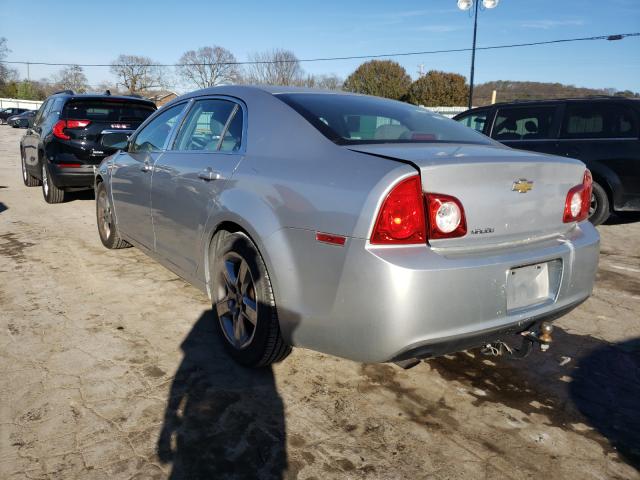 Photo 2 VIN: 1G1ZA5EB8AF166950 - CHEVROLET MALIBU LS 