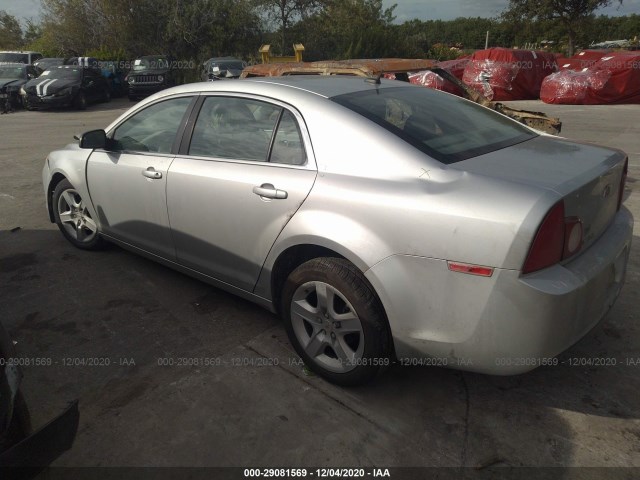 Photo 2 VIN: 1G1ZB5E15BF280359 - CHEVROLET MALIBU 