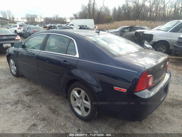 Photo 2 VIN: 1G1ZB5E17BF267113 - CHEVROLET MALIBU 